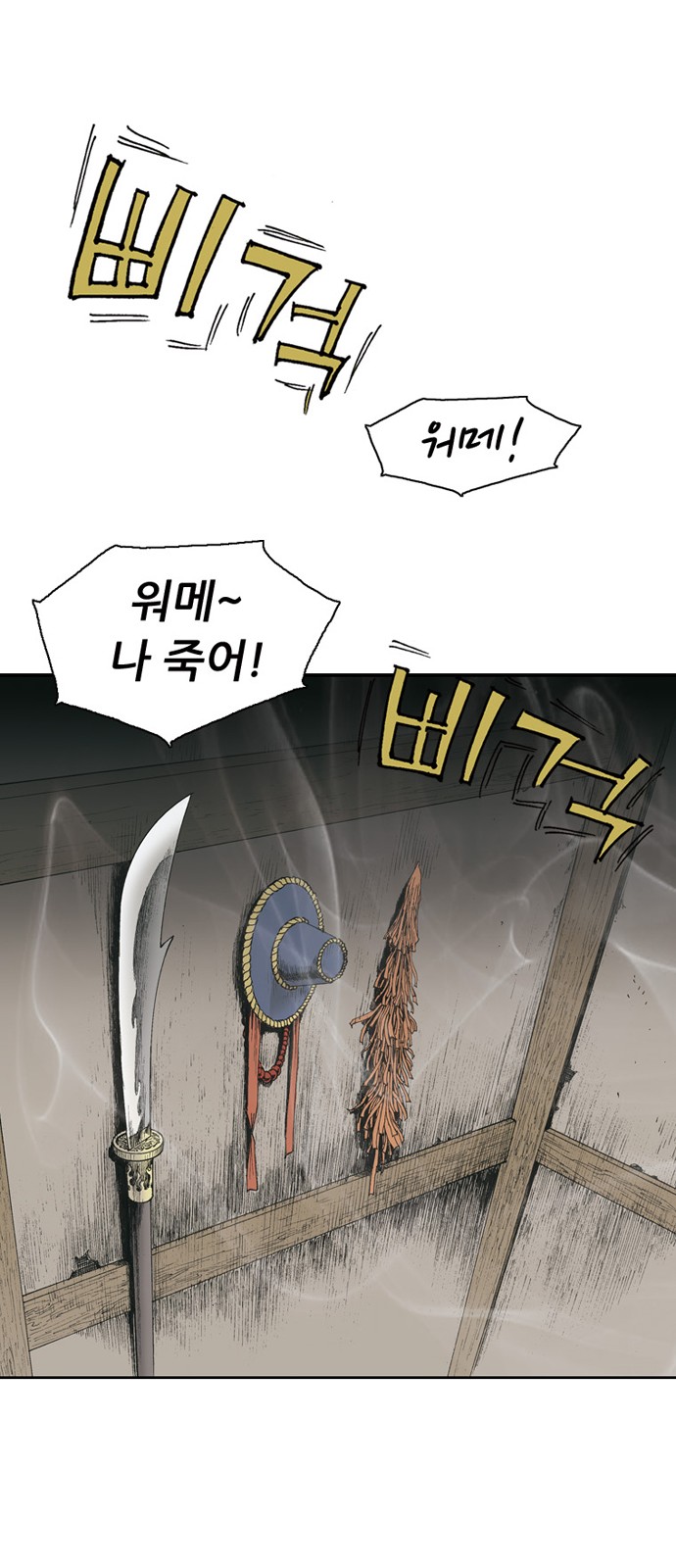 75 페이지