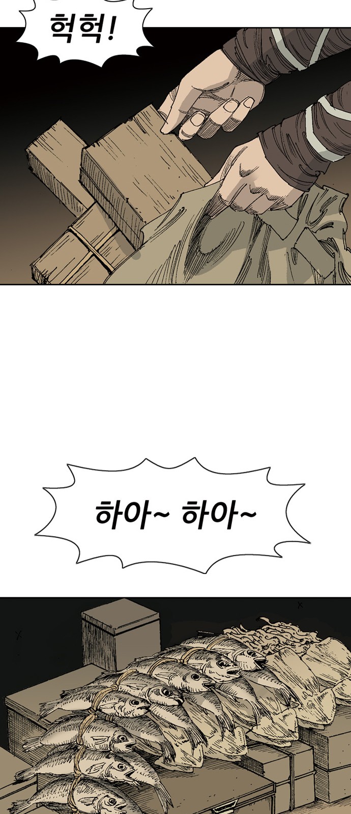 79 페이지