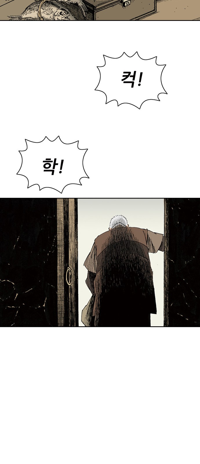 80 페이지