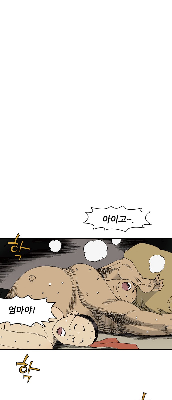 81 페이지