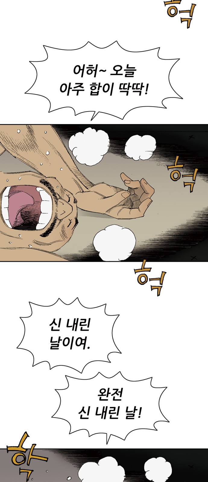 82 페이지