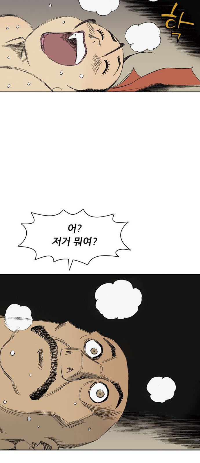 83 페이지
