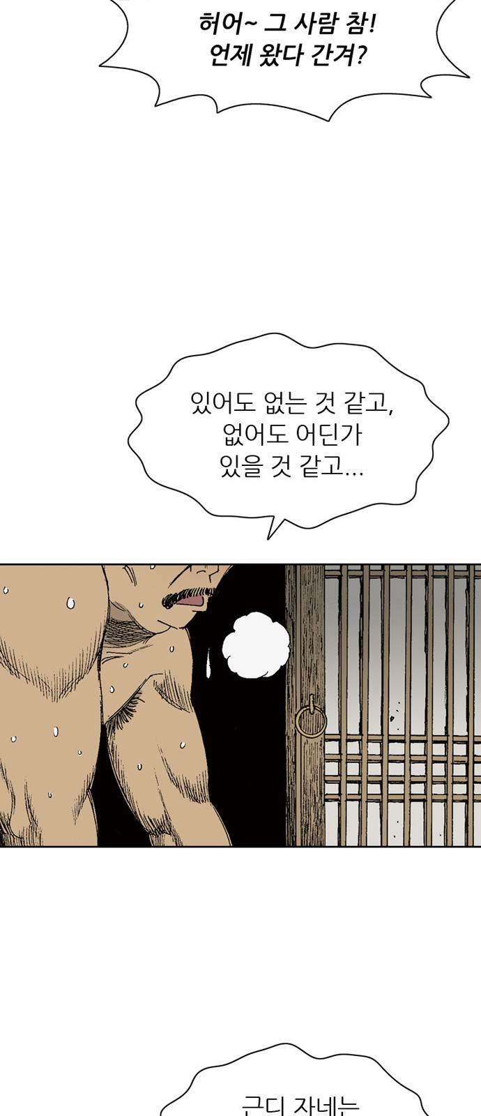 85 페이지