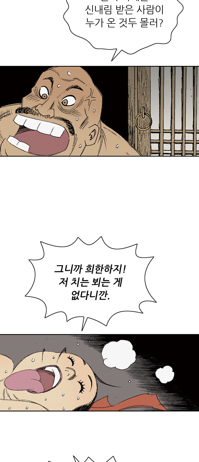 86 페이지