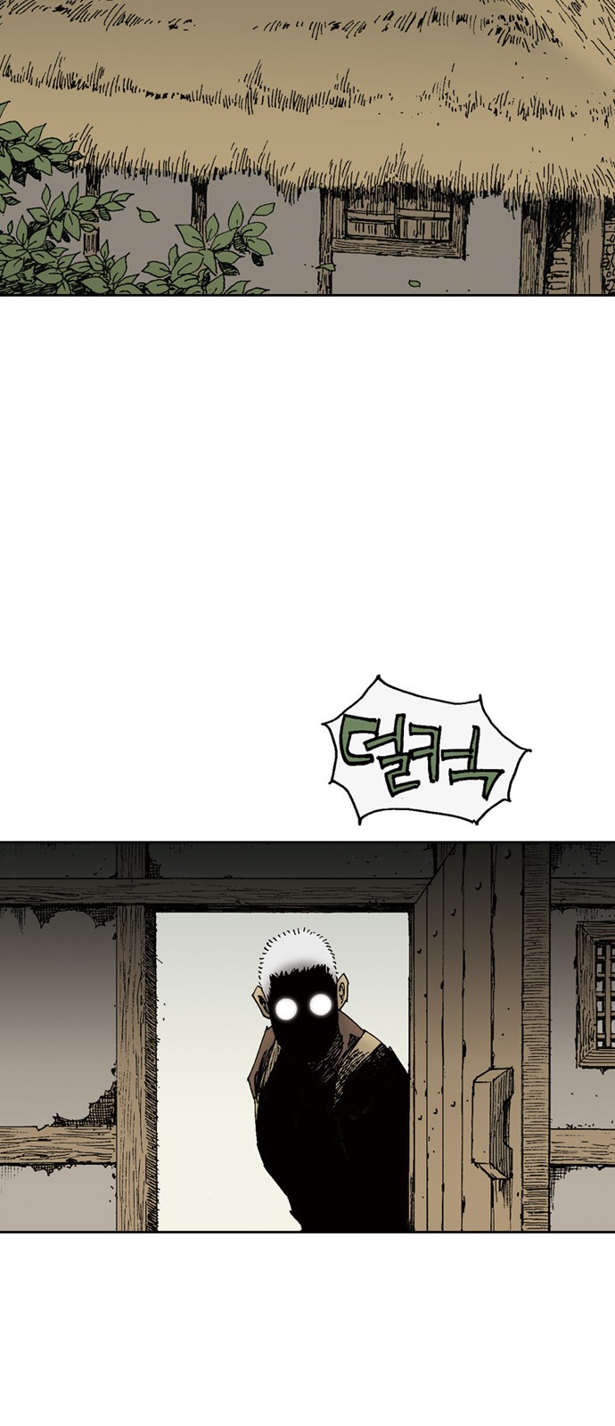 89 페이지