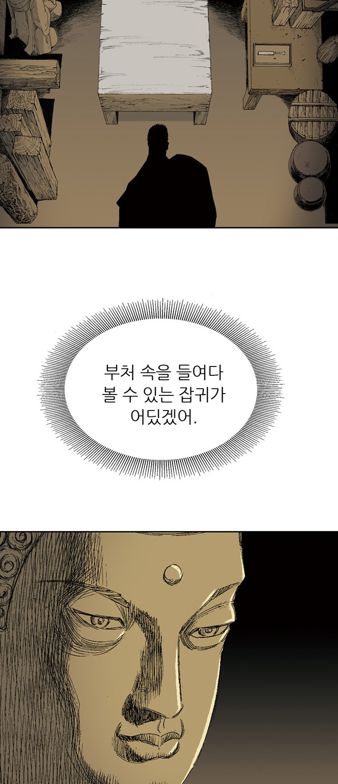 94 페이지