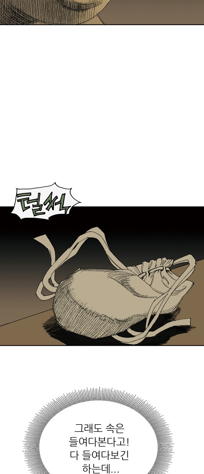 95 페이지