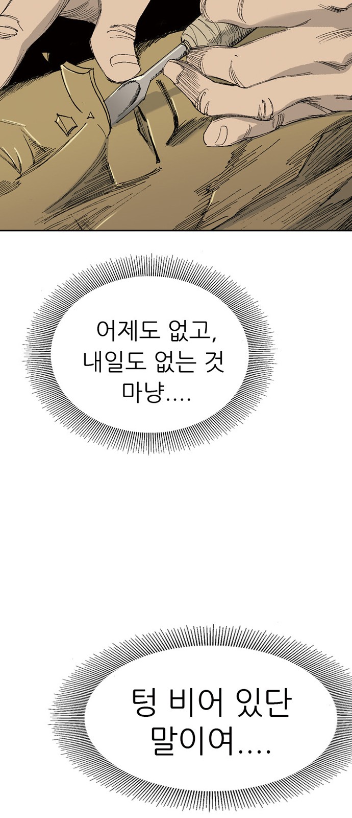 98 페이지