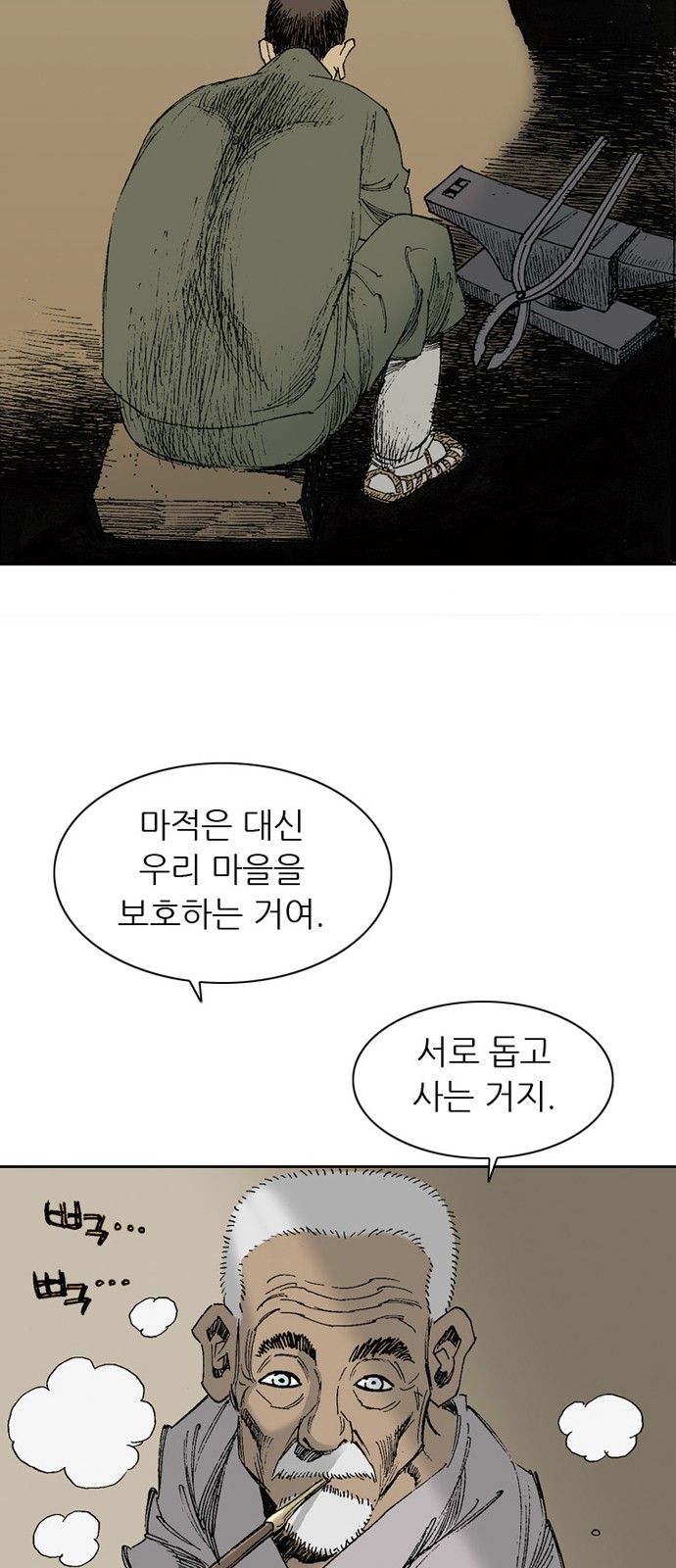 21 페이지