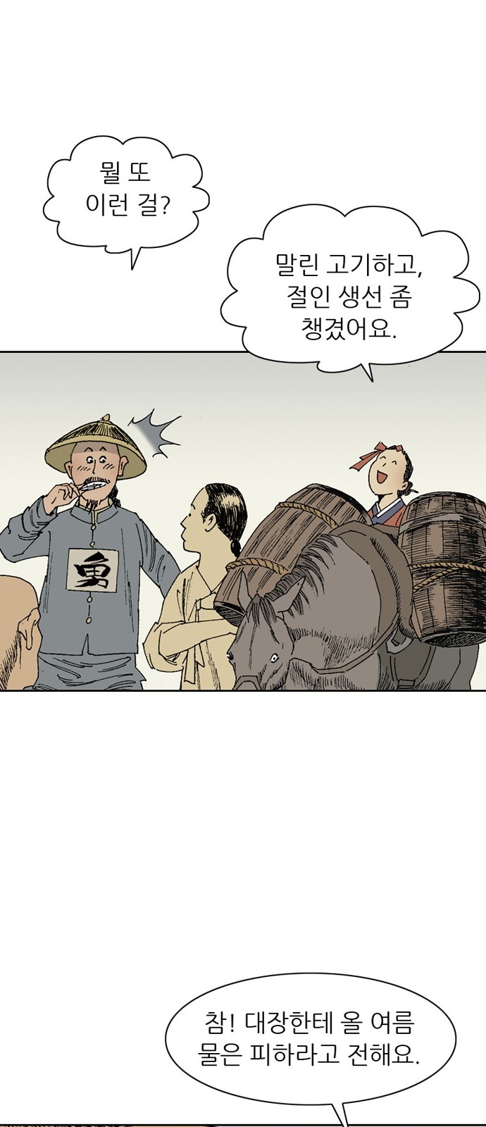 30 페이지