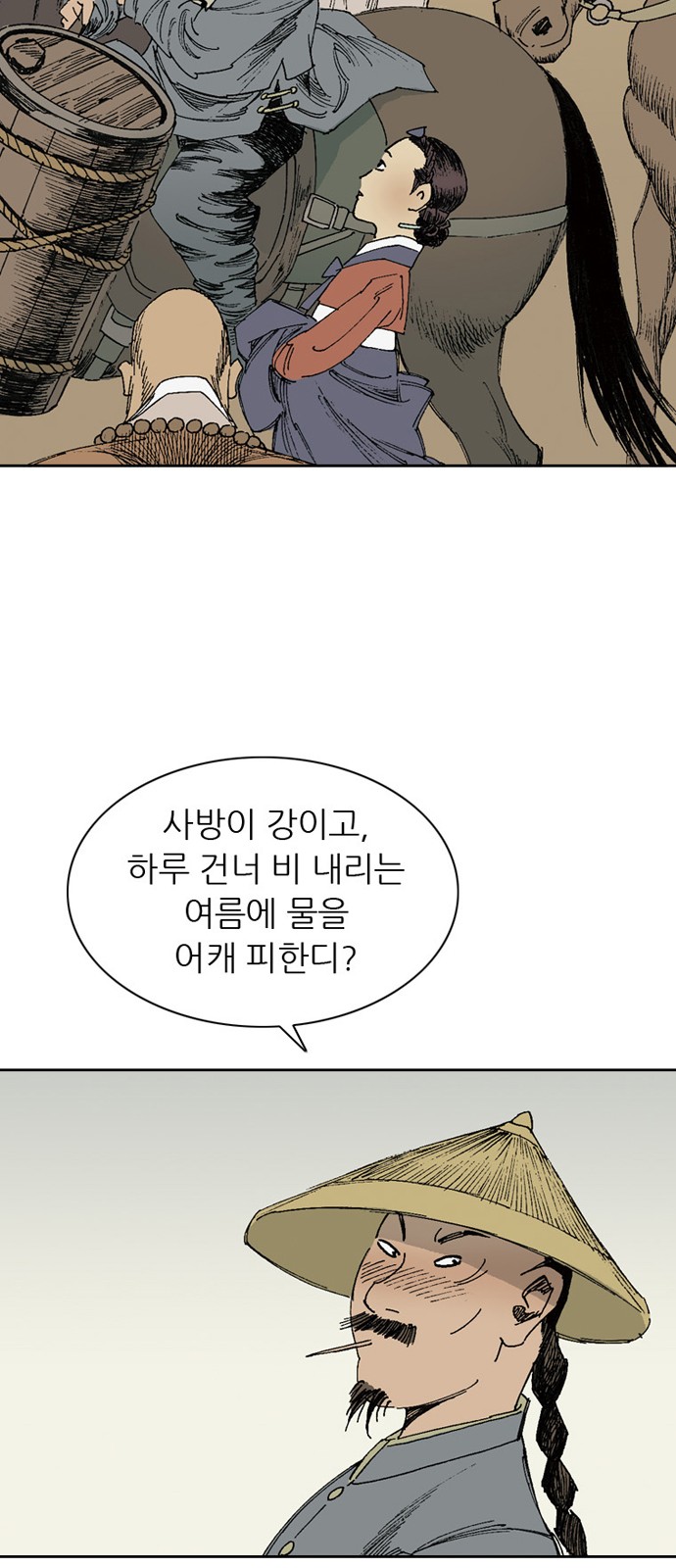 32 페이지