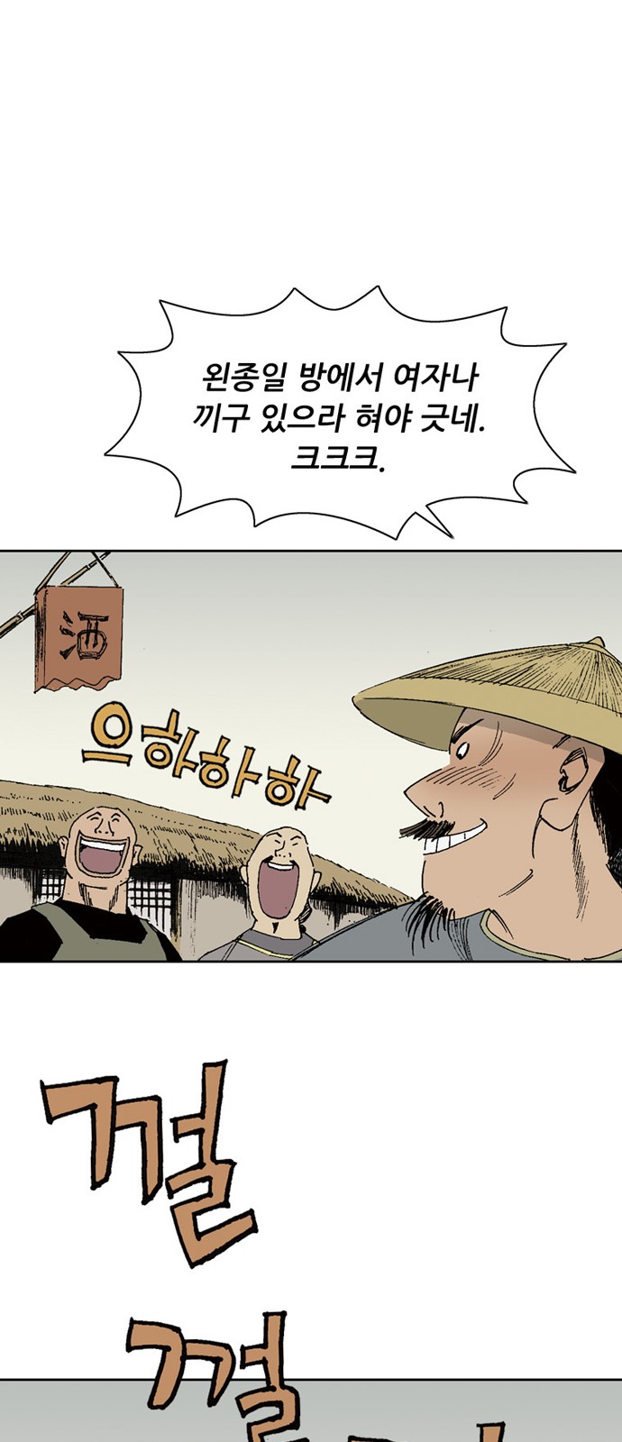 33 페이지
