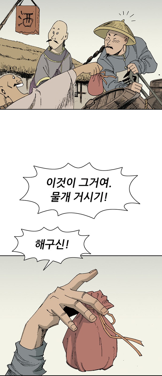 35 페이지
