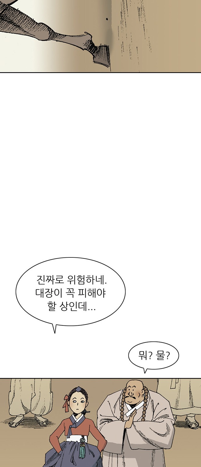 40 페이지