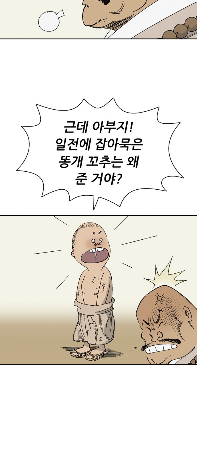 43 페이지