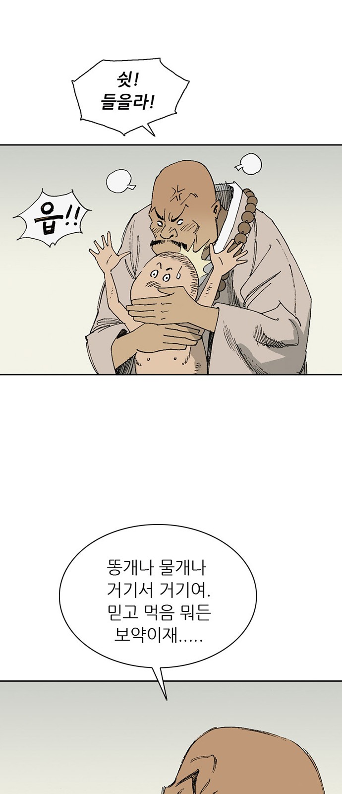 44 페이지