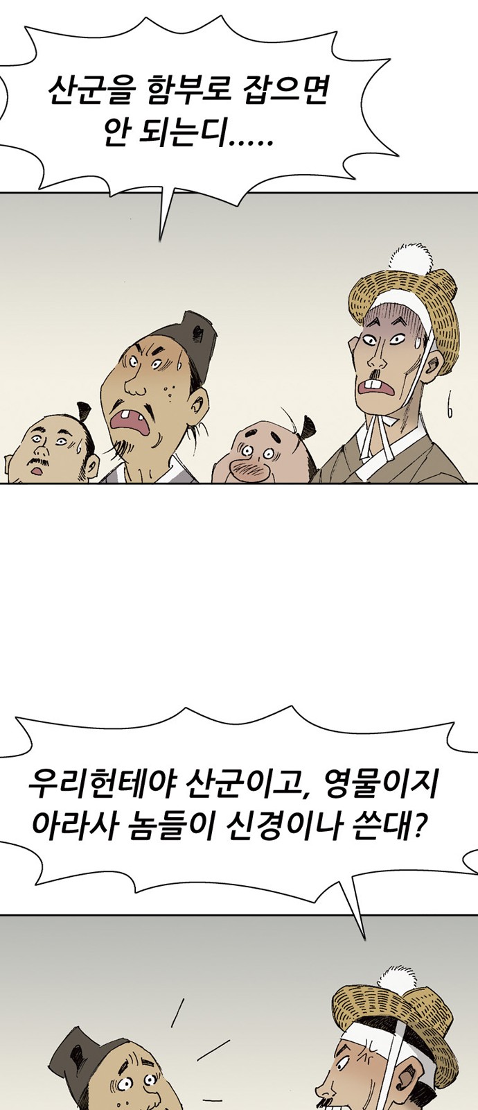52 페이지