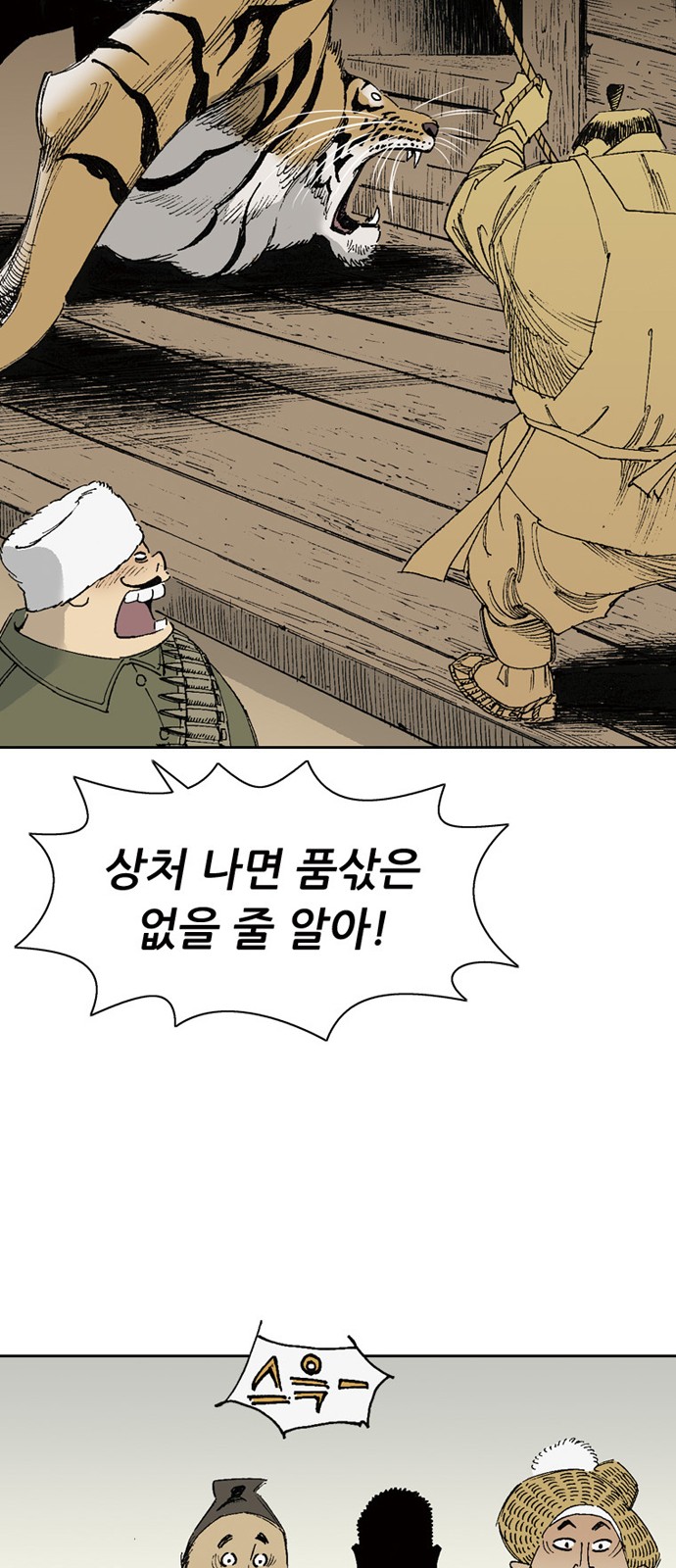 55 페이지