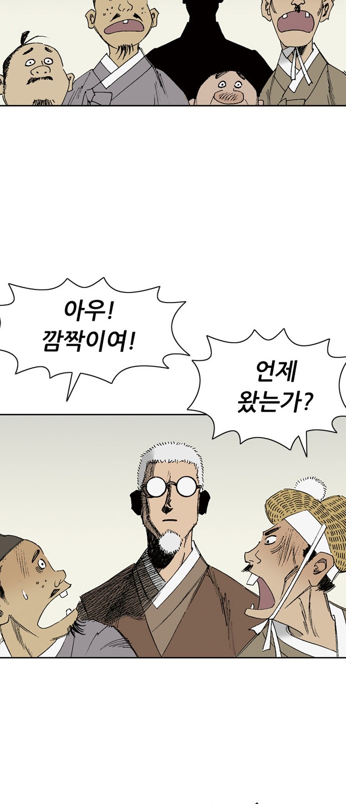 56 페이지
