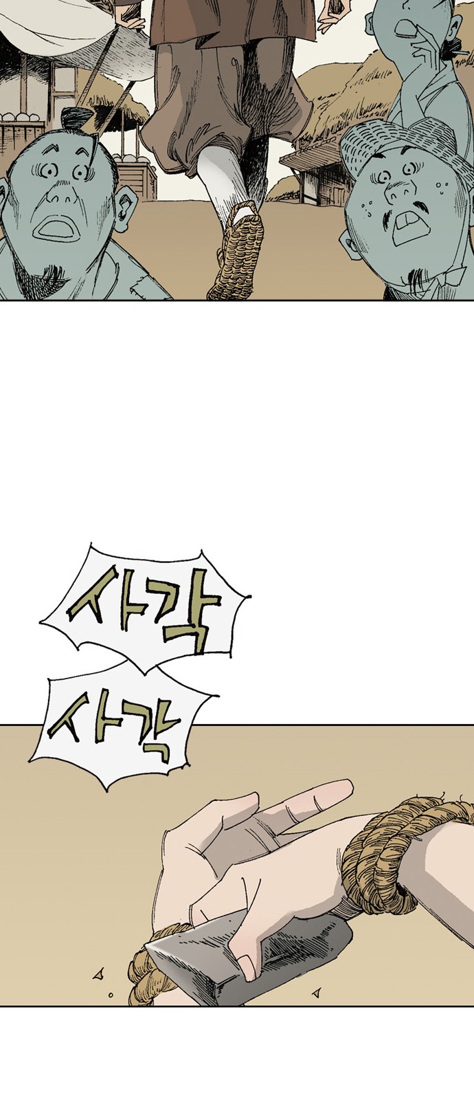 69 페이지