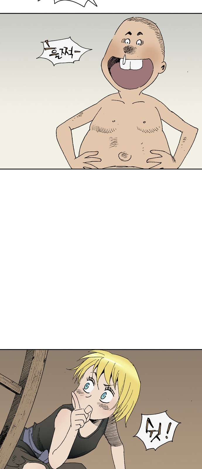 73 페이지
