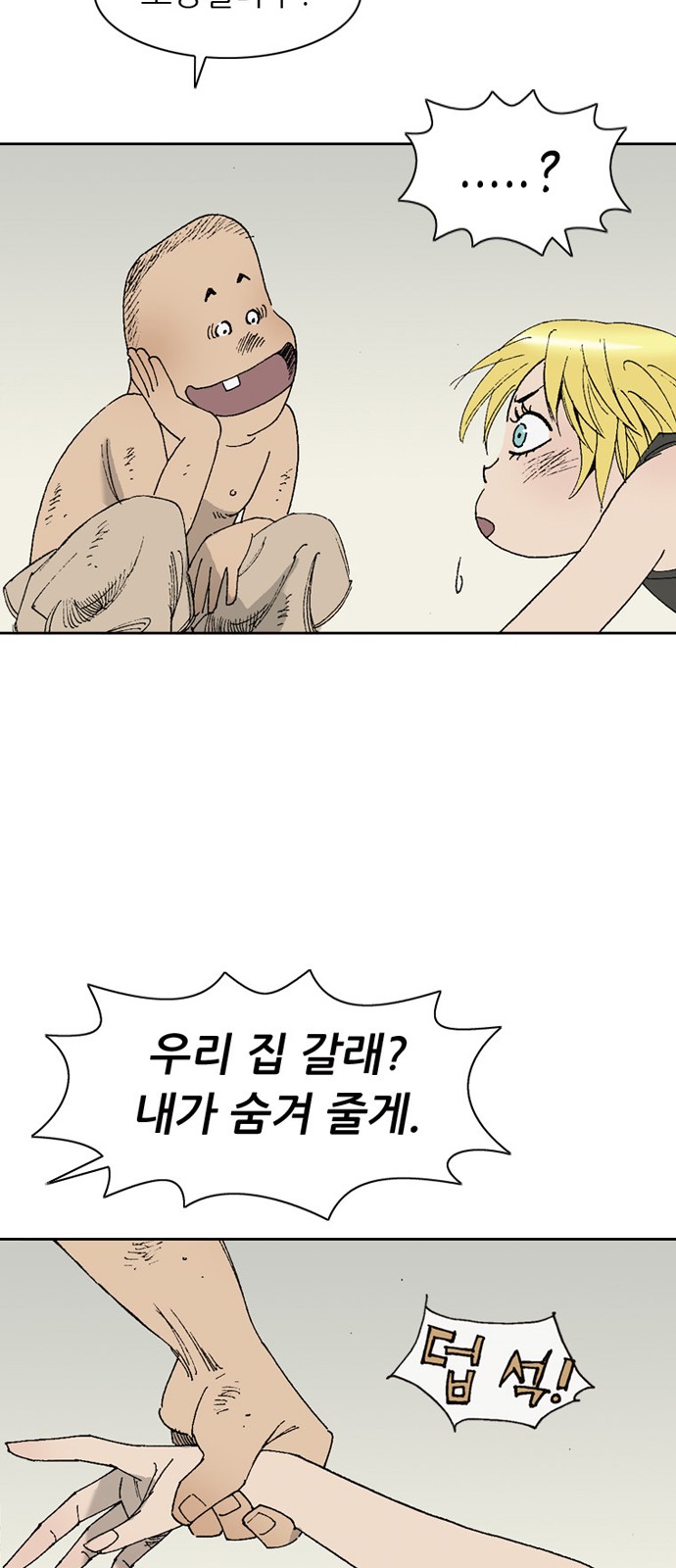 75 페이지