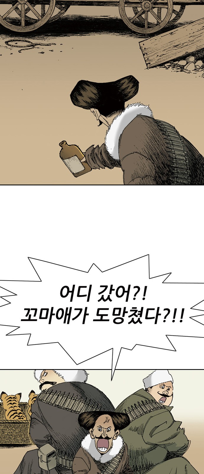 78 페이지