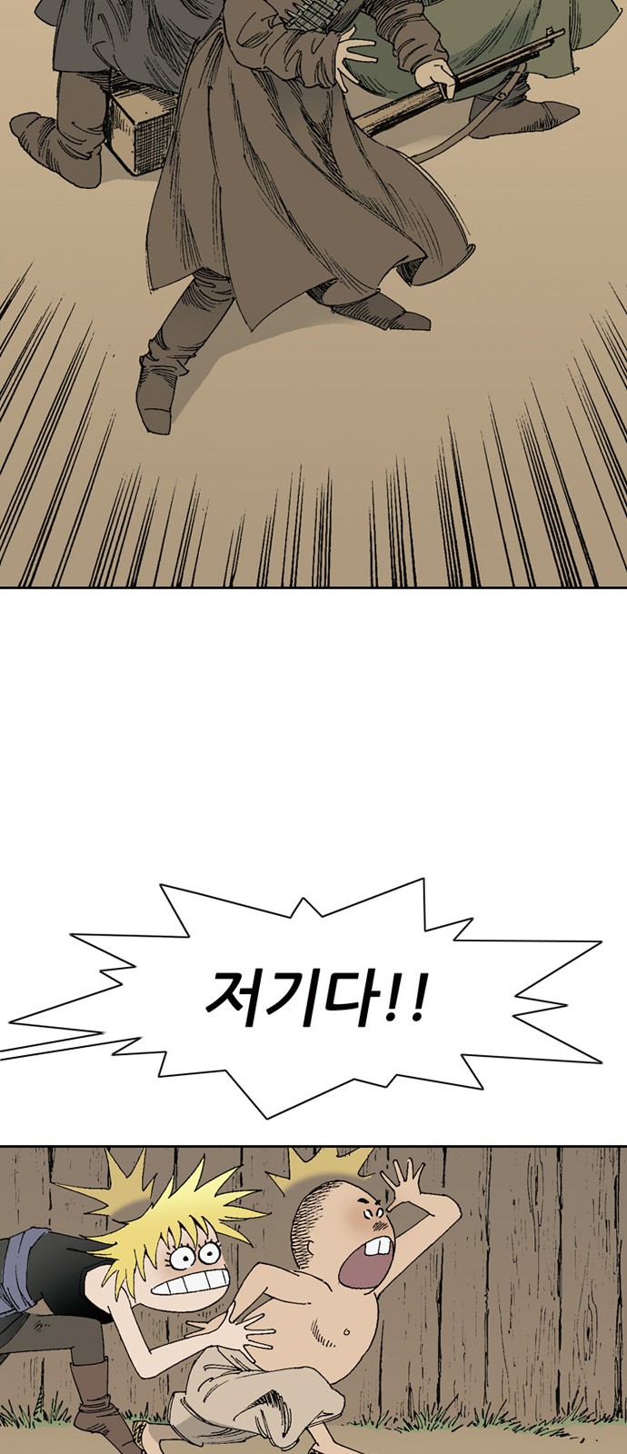 79 페이지