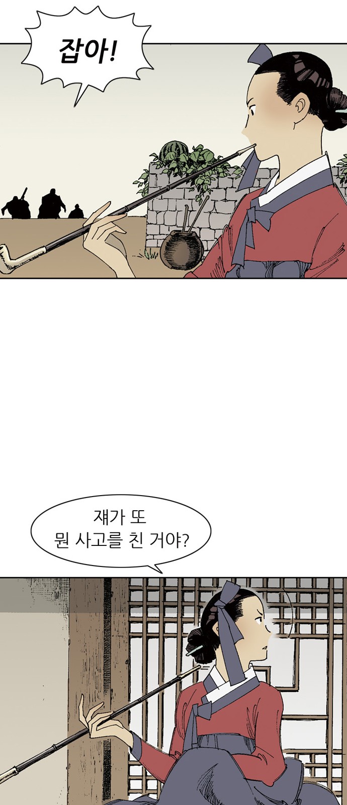 17 페이지
