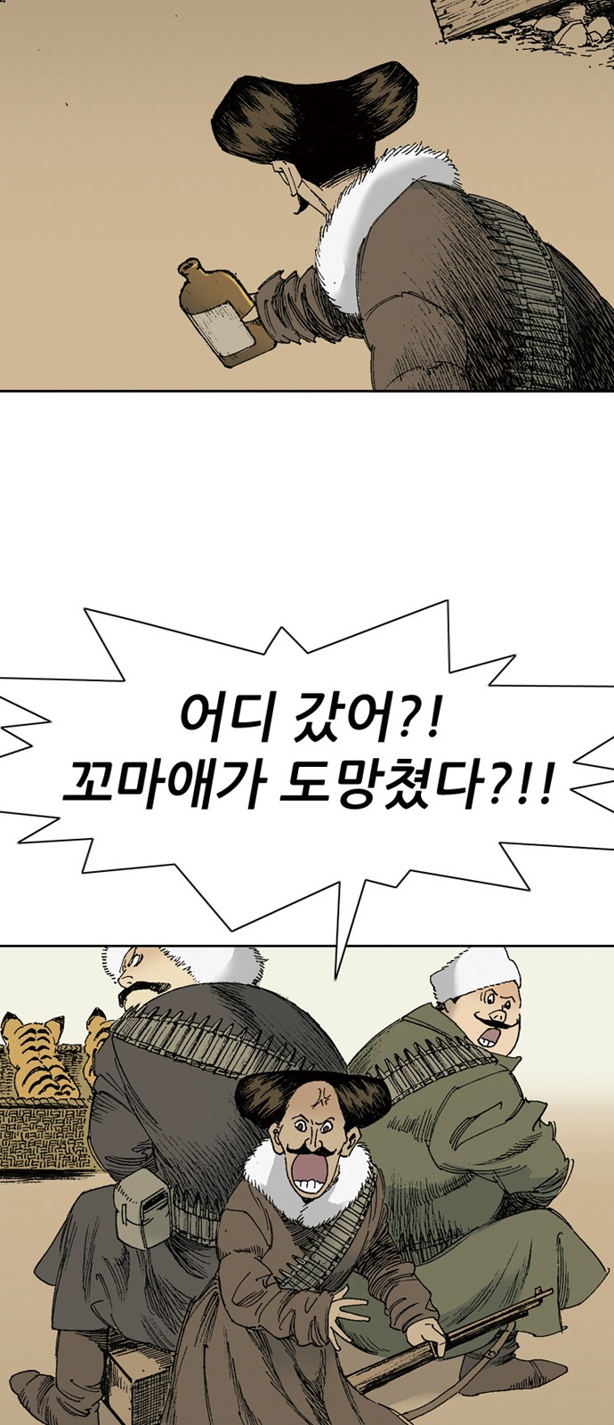3 페이지