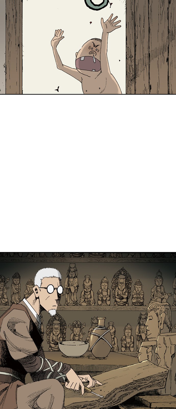 33 페이지