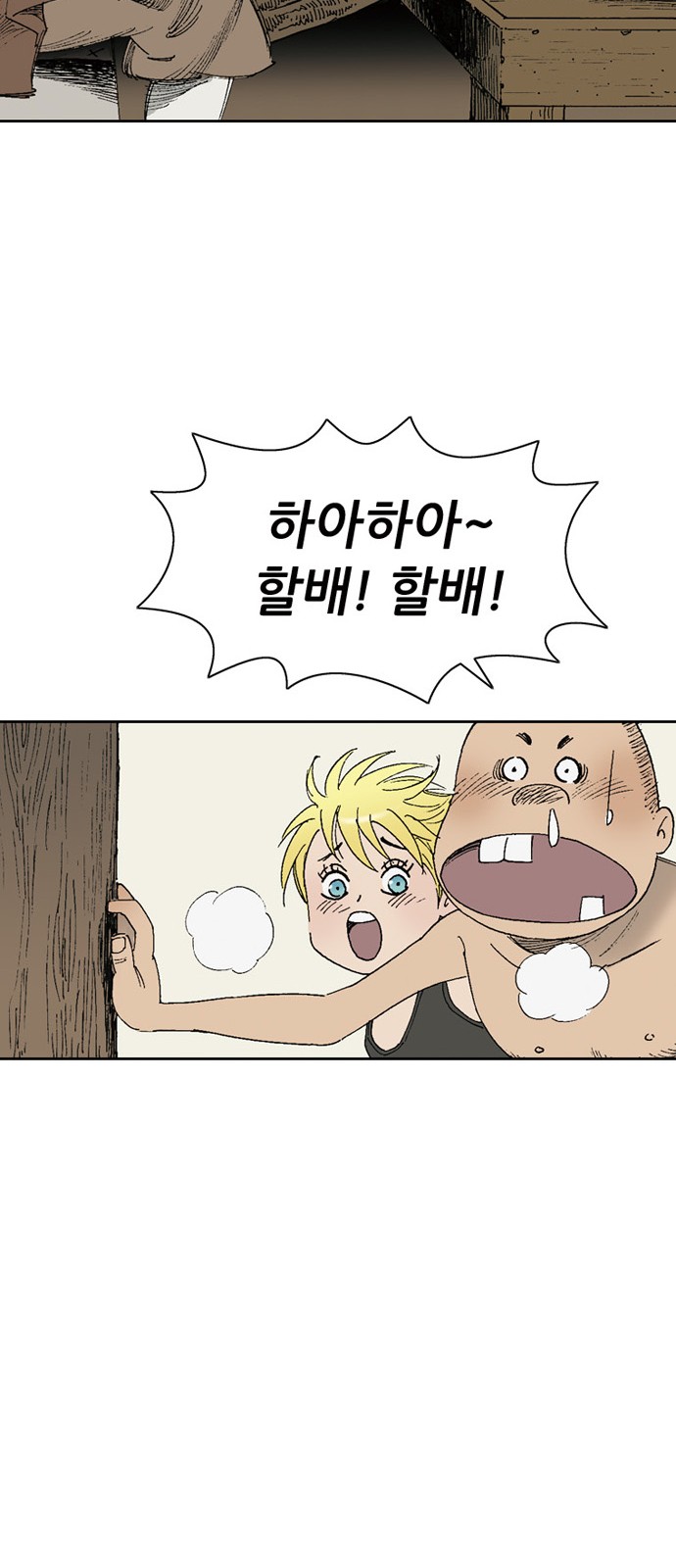 34 페이지