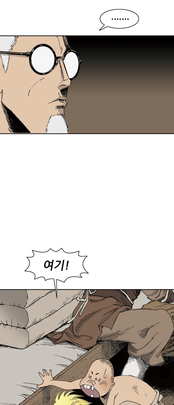 35 페이지