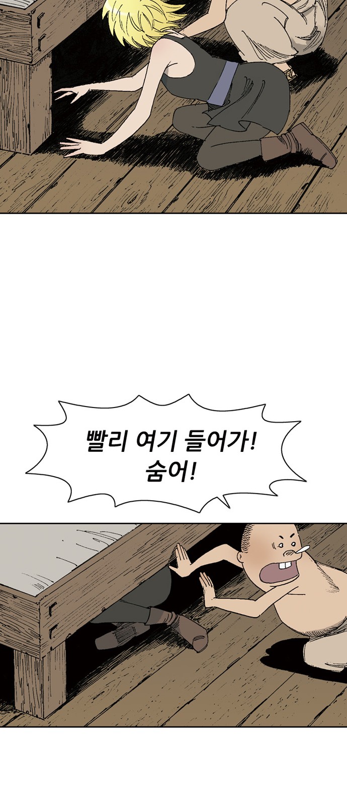 36 페이지