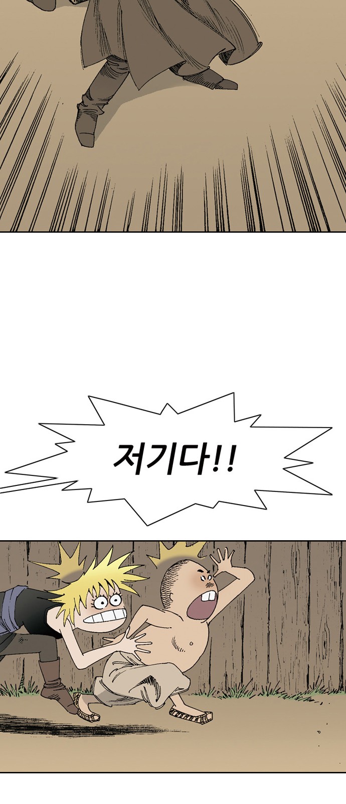 4 페이지