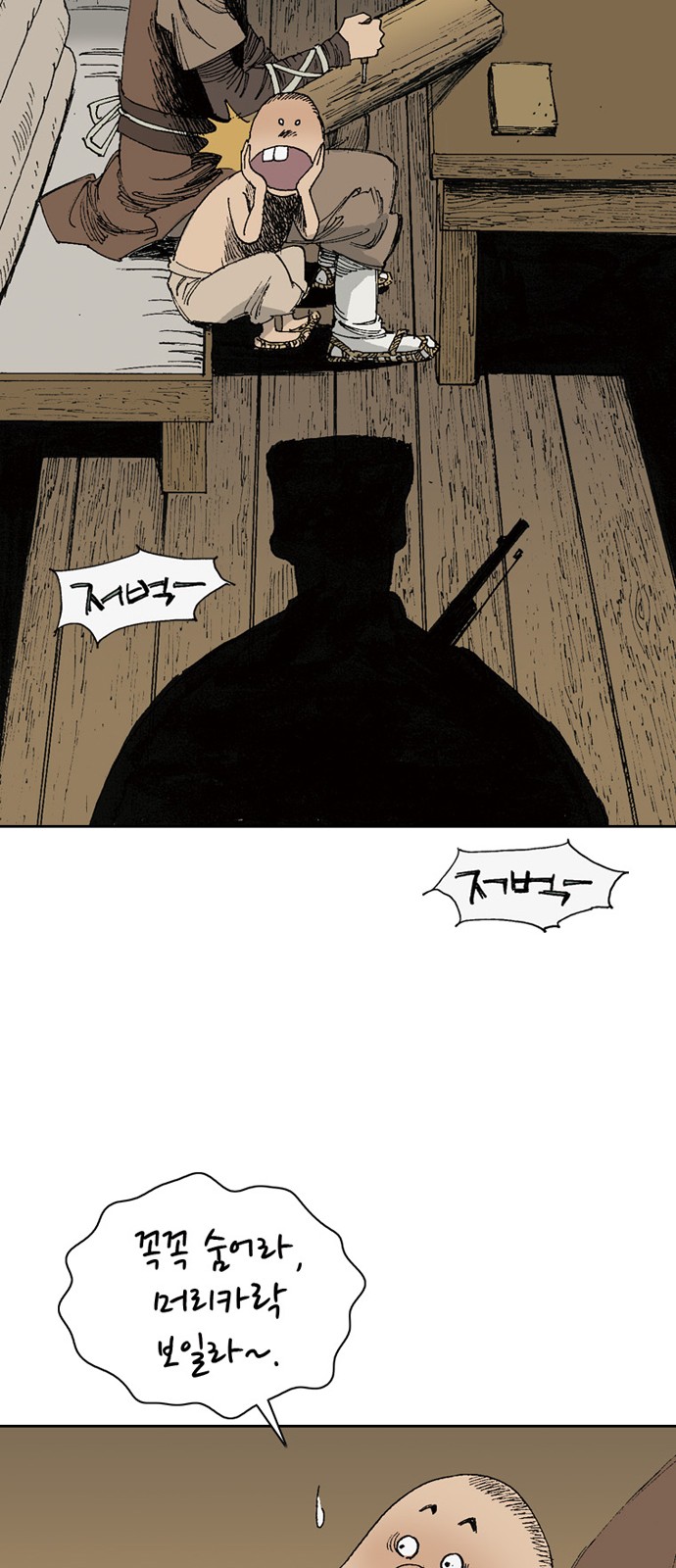 48 페이지