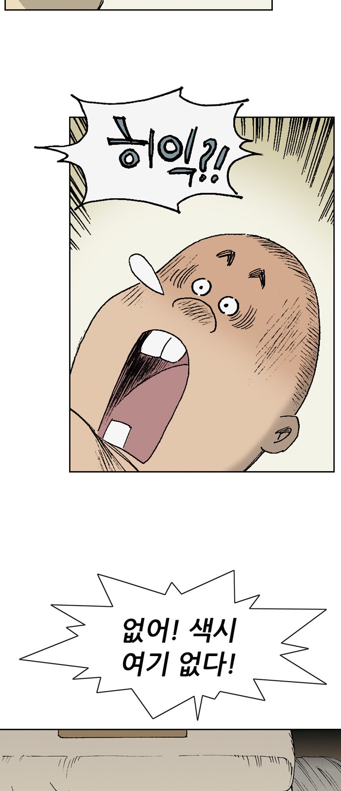 50 페이지