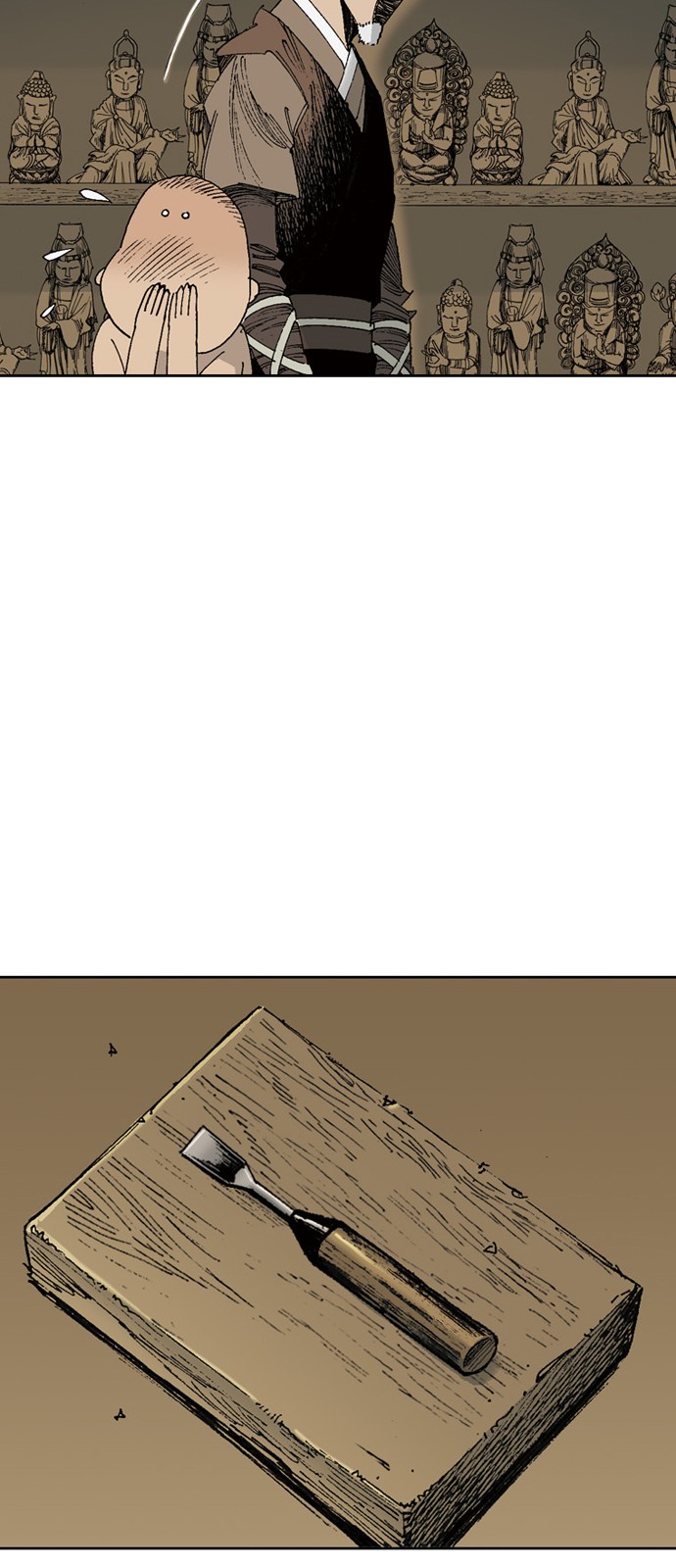 53 페이지