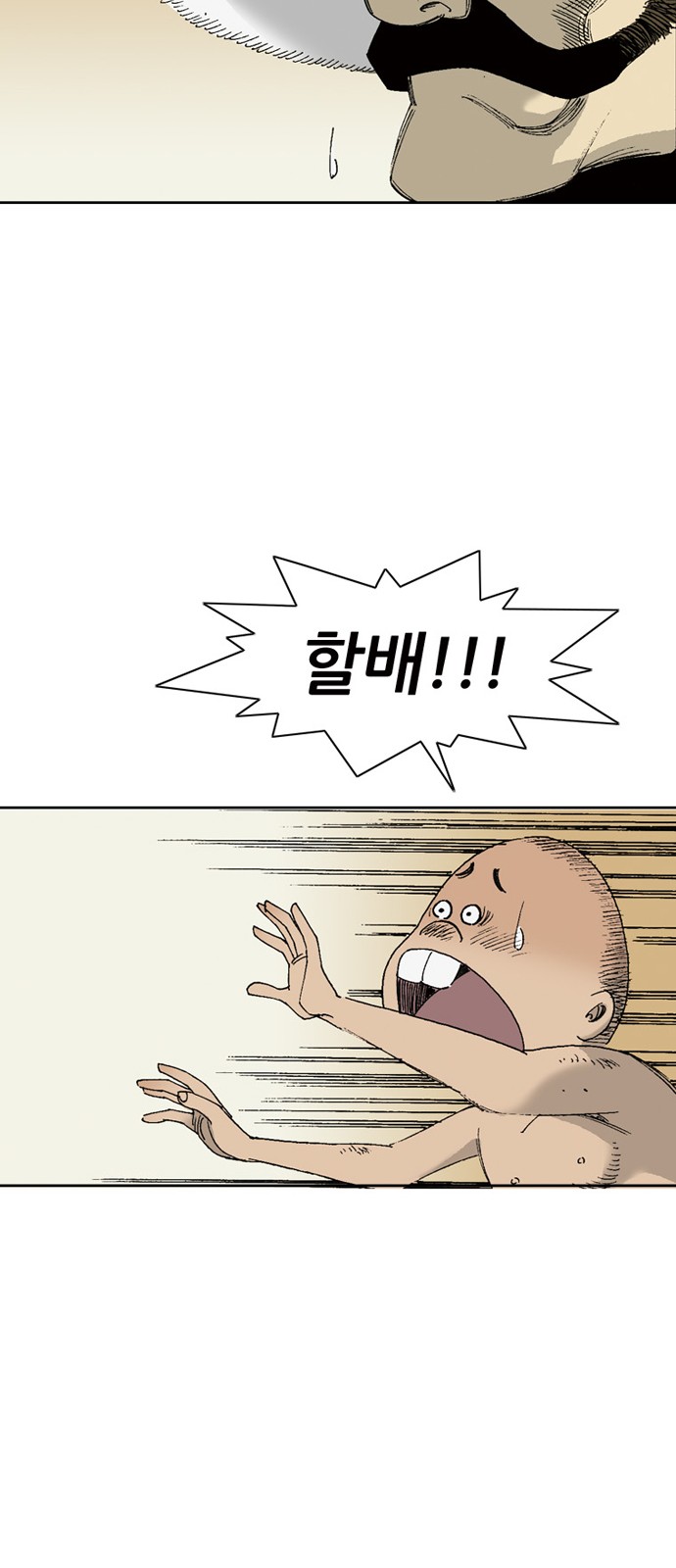 58 페이지