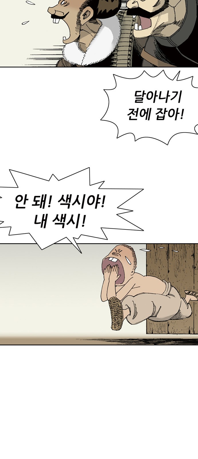 62 페이지