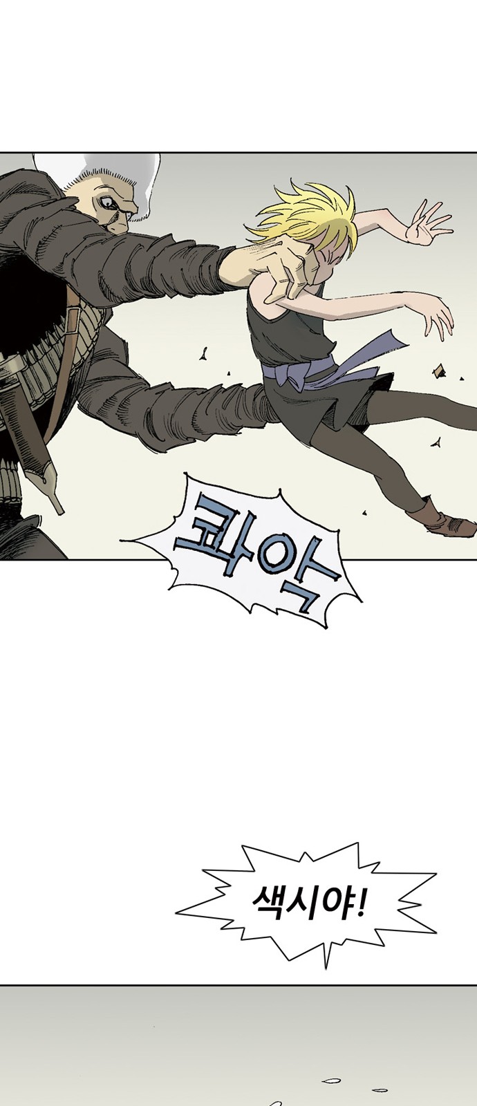 63 페이지