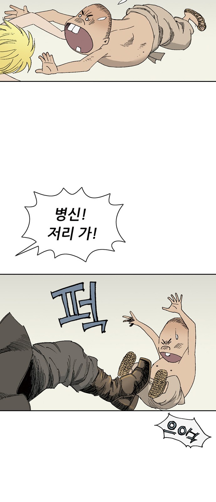 64 페이지