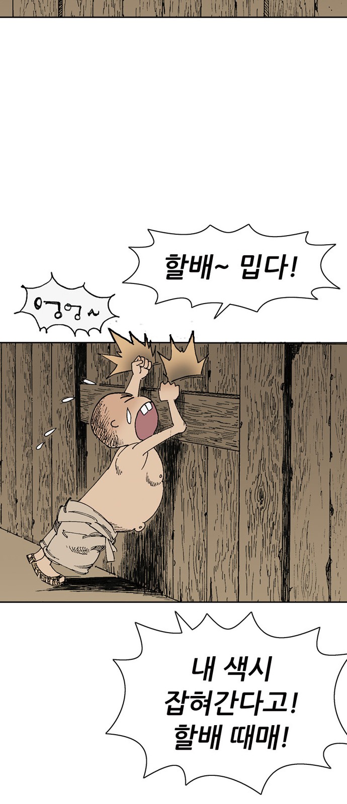 70 페이지