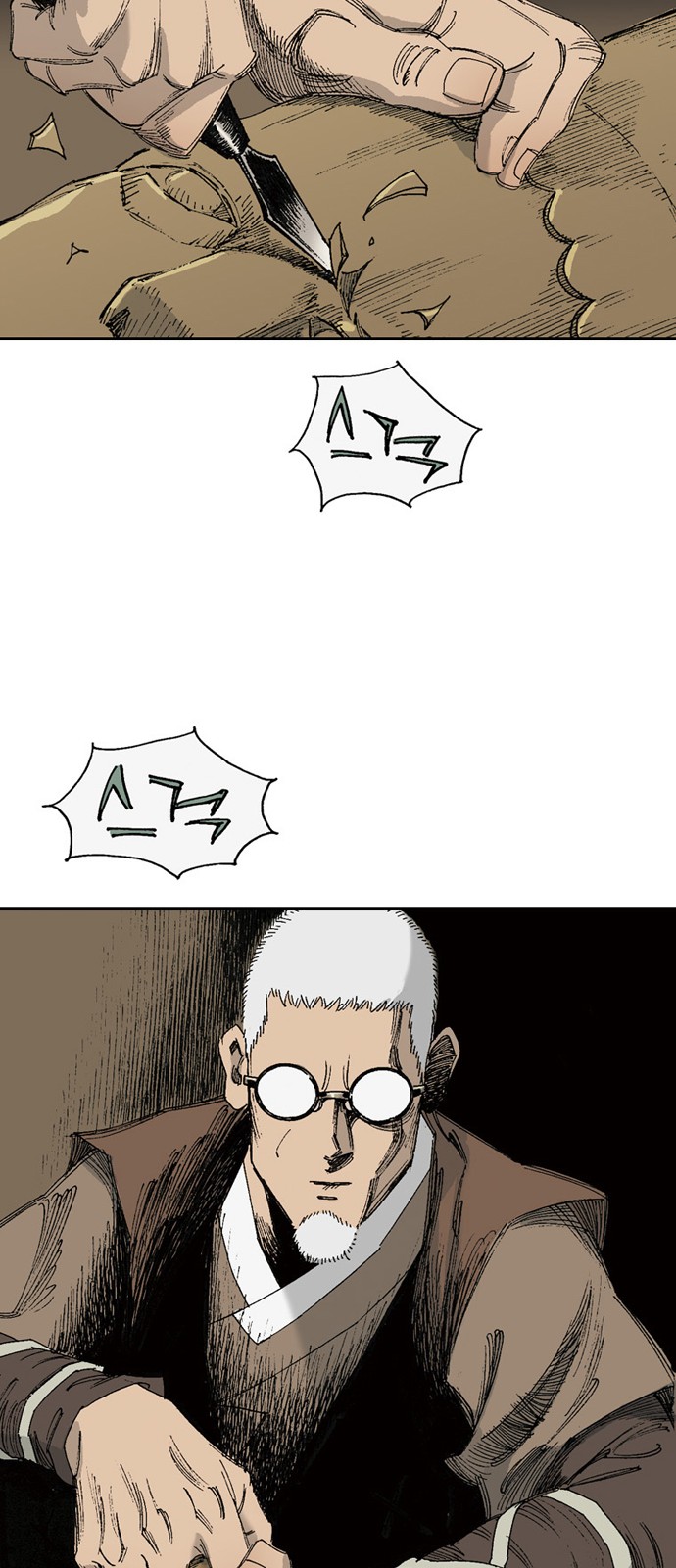 77 페이지