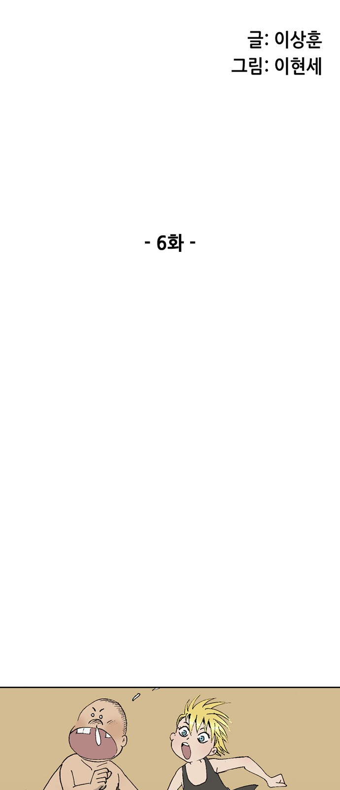 8 페이지