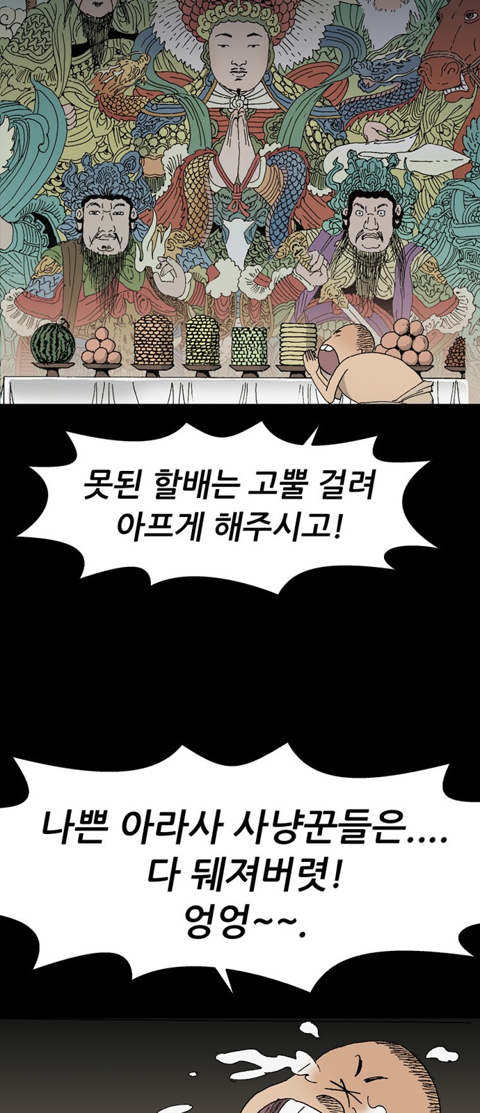 82 페이지