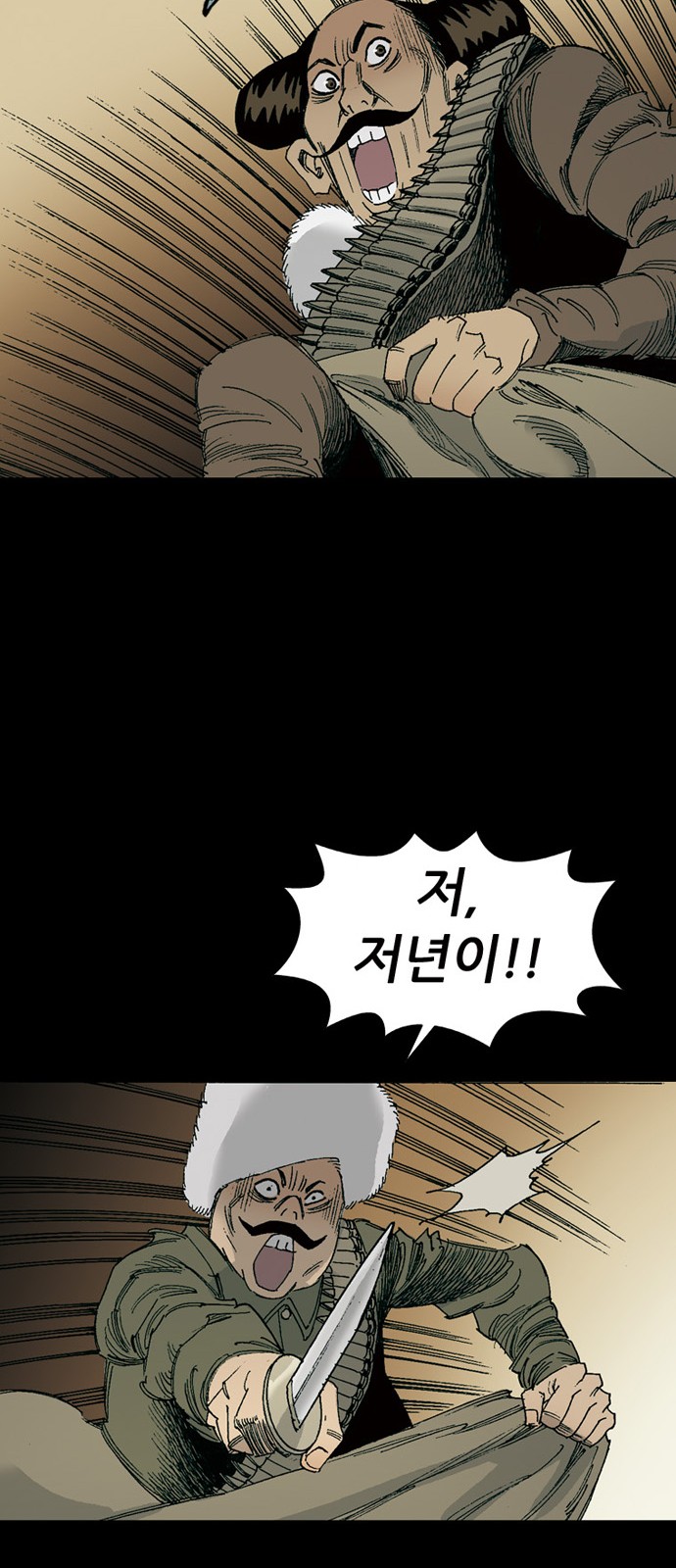 95 페이지