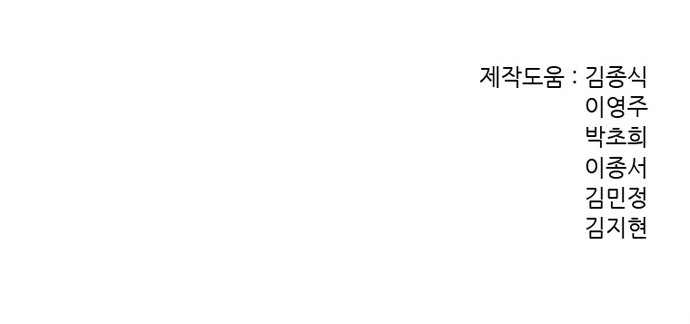 98 페이지