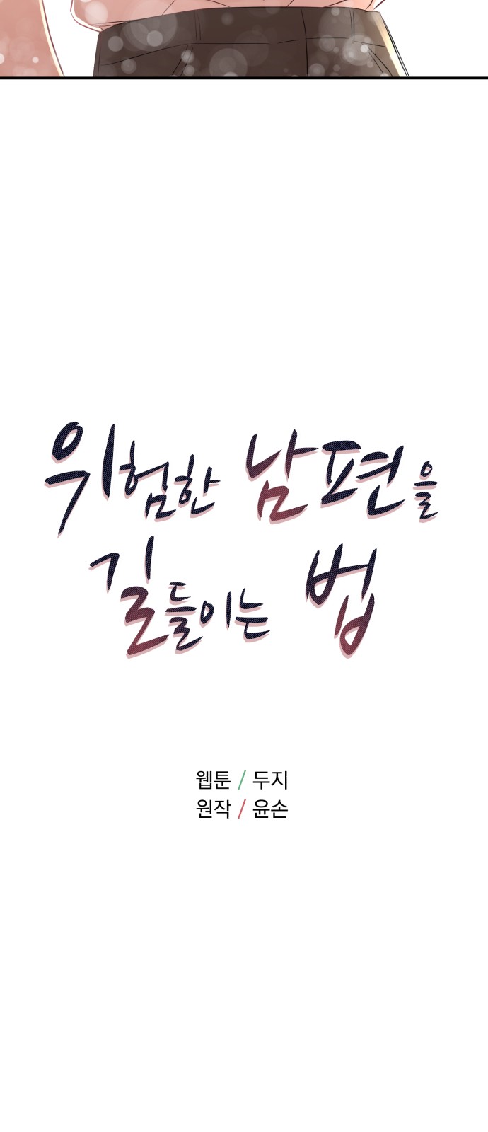 4 페이지