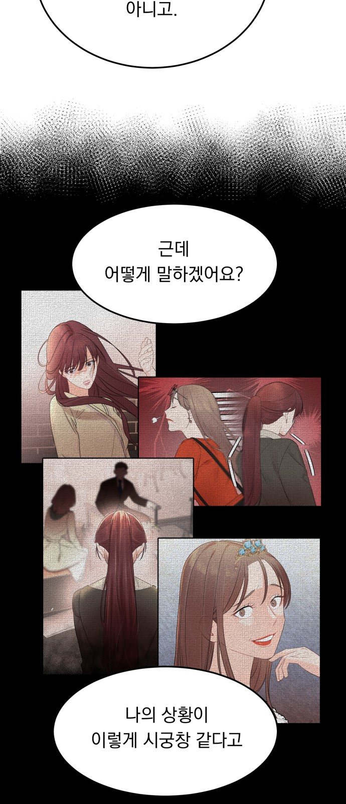 How to Tame a Dangerous Husband - Chapter 17 - Page 40
